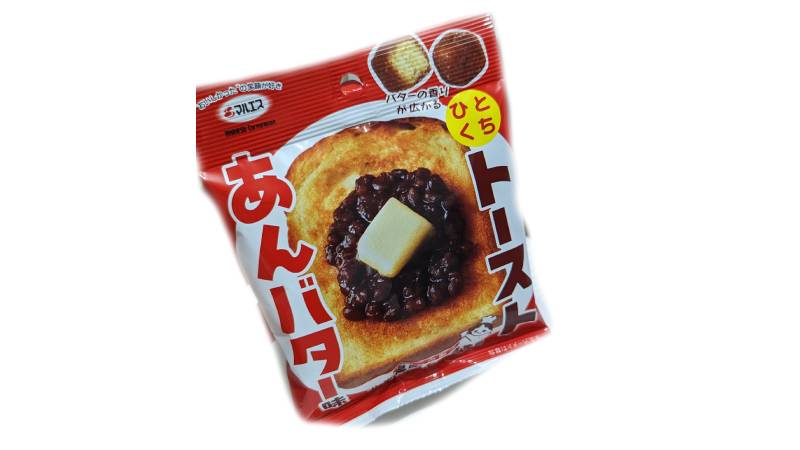 マルエス ひとくちトースト あんバター味