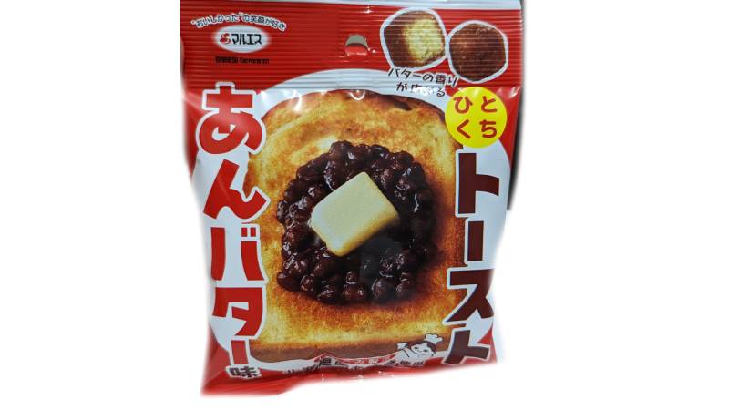 マルエス ひとくちトースト あんバター味