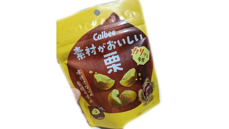 2023年春の 【販路限定品】カルビー 素材がおいしい栗 30g カルビー