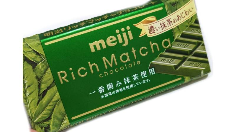 明治リッチ抹茶チョコレート