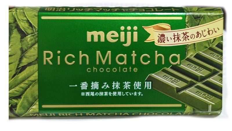 明治リッチ抹茶チョコレート