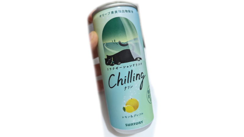 サントリー リラクゼーションドリンク Chilling-チリン- レモン＆グレフル