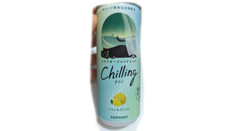 サントリー リラクゼーションドリンク Chilling-チリン- レモン＆グレフル